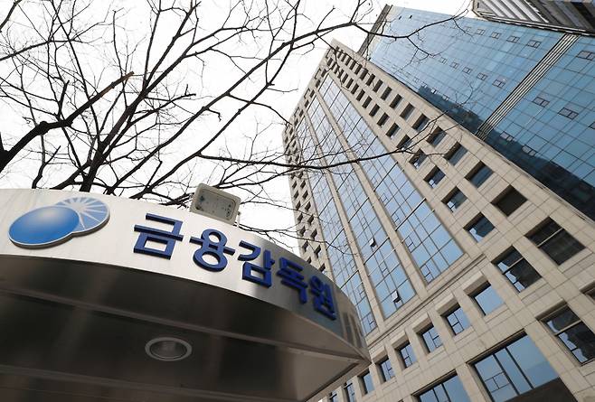 금감원은 기존 35개였던 고의사고 다발 지역을 전국 100곳으로 늘리고, 주요 내비게이션 앱을 통해 운전자에게 음성 안내를 제공한다고 27일 밝혔다. 사진은 금감원 건물 ⓒ연합뉴스