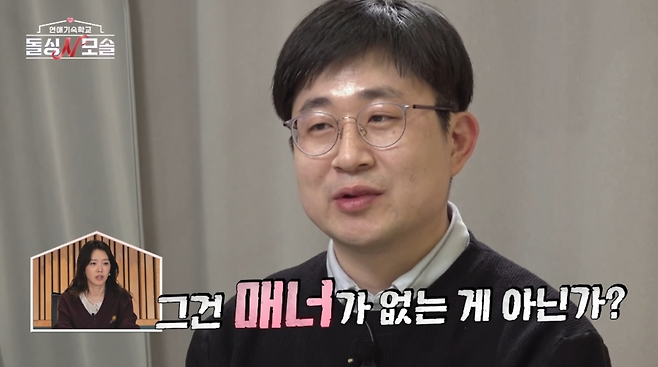 사진제공｜MBC에브리원·E채널