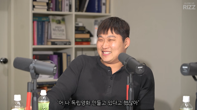 유튜브 채널 ‘에겐남 스윙스’