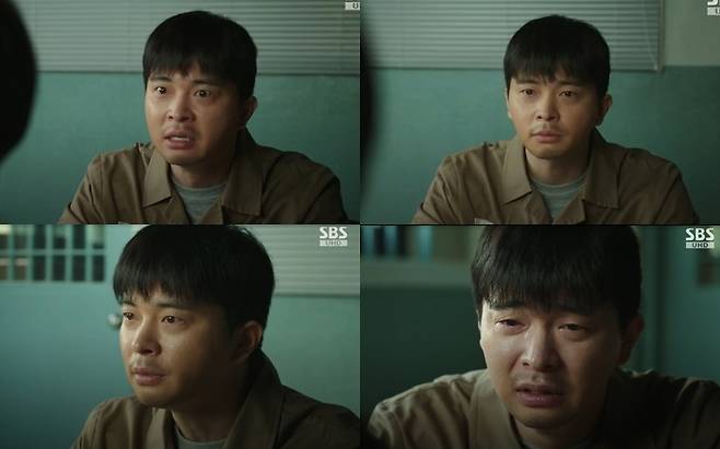 SBS 신이랑 법률사무소 13화 캡쳐