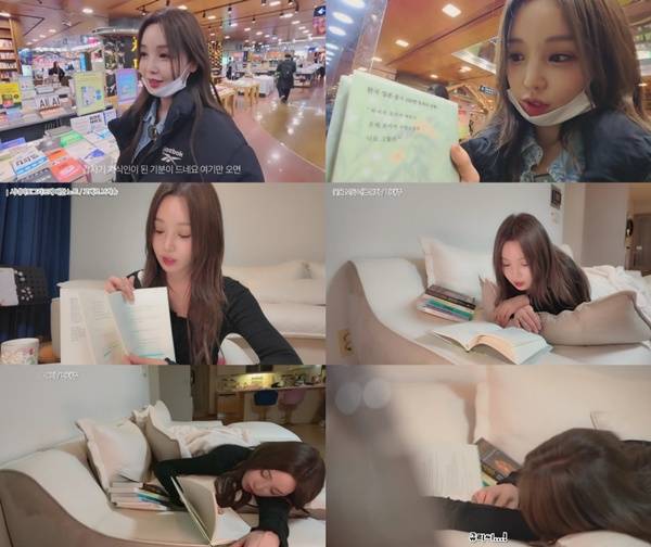 남규리 / 사진=유튜브 채널 귤멍 캡처