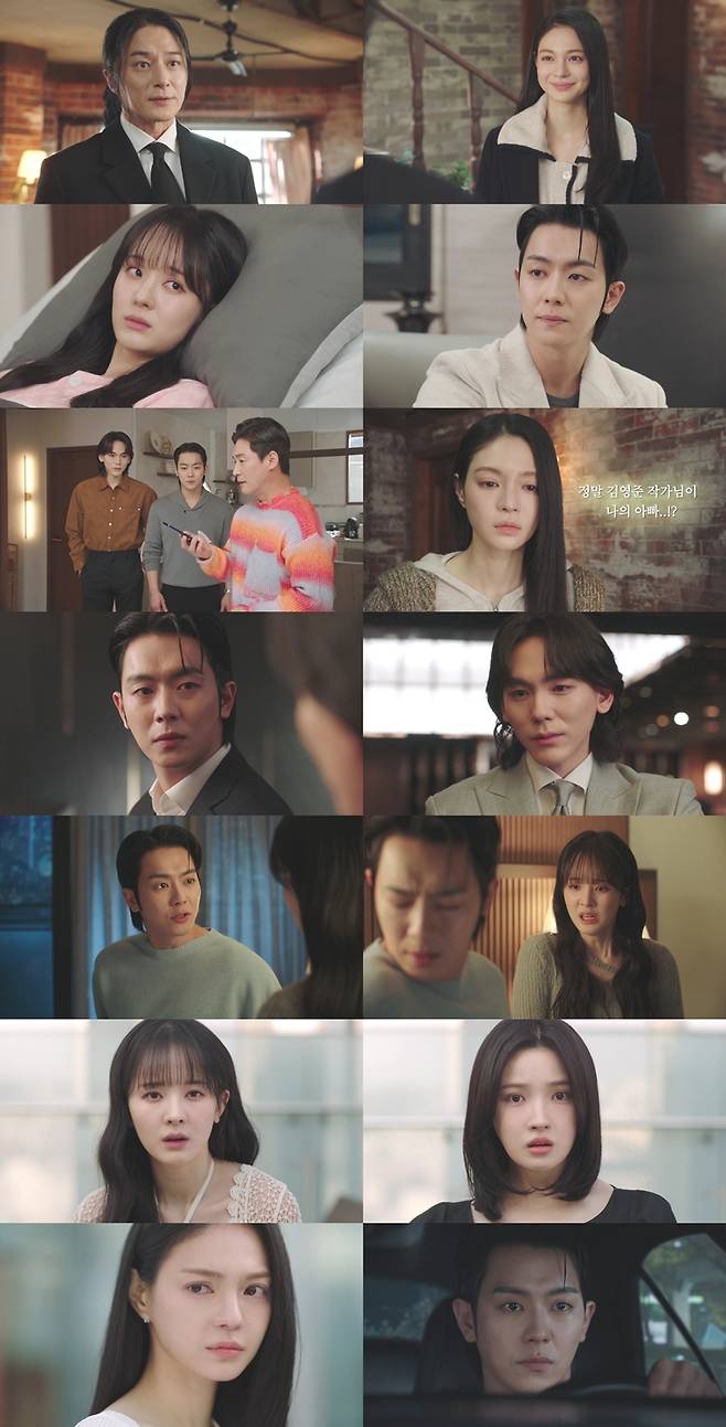 주세빈, 父 지영산·母 송지인 출생 비밀 확인..재등장 엔딩 소름 [임성한 작가 '닥터신']