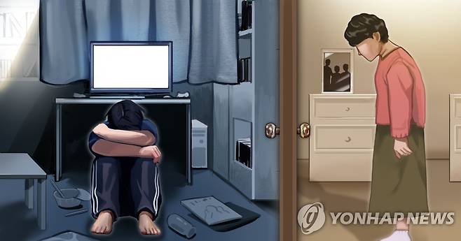 사회적 고립·은둔(PG) [장현경 제작] 일러스트