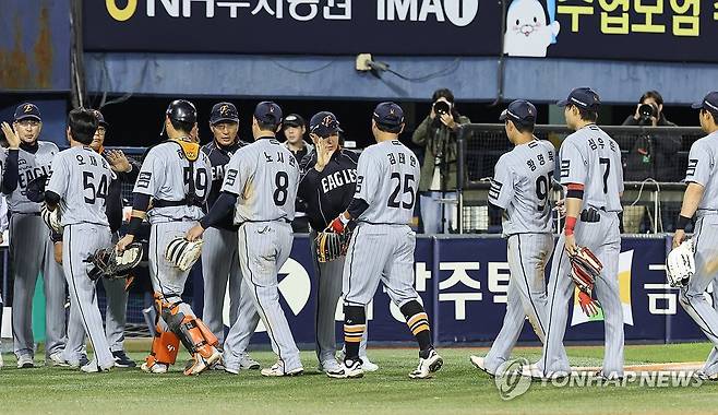 승리 환호하는 한화 (서울=연합뉴스) 최재구 기자 = 23일 서울 잠실야구장에서 열린 프로야구경기에서 LG에 승리한 한화 선수들이 경기 후 환호하고 있다. 2026.4.23 jjaeck9@yna.co.kr