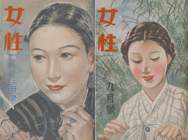 '여성' 잡지 표지  왼쪽은 1938년 3월에 발간한 3권3호, 오른쪽은 1939년 9월에 발간한 4권9호 [국립중앙도서관 제공. 재판매 및 DB 금지]