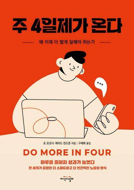 [지식의날개 제공. 재판매 및 DB 금지]