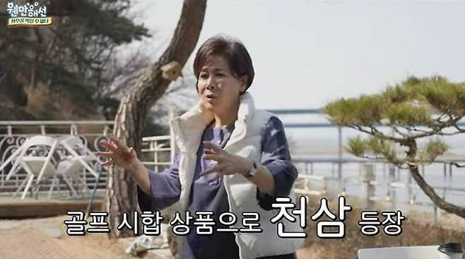 사진=유튜브 채널 '웬만해선 정수를 막을 수 없다'