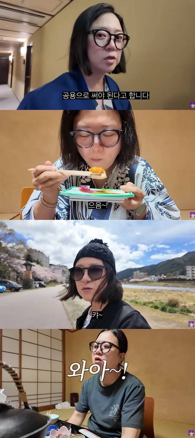 사진 = '김숙티비' 유튜브 채널 캡처