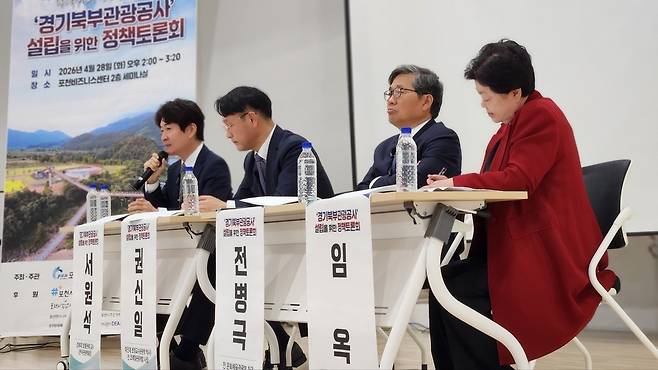 ▲ 28일 오후 포천시 군내면 포천비즈니스센터에서 열린 '경기북부관광공사 설립을 위한 정책토론회'에서 패널들이 경기북부 관광의 발전 방향에 대해 열띤 토론을 벌이고 있다. 좌측부터 서원석 경희대 교수, 권신일 대진대 초빙교수, 전병극 전 문화체육관광부 차관, 임옥 허브아일랜드 대표. /이광덕 기자 kdlee@incheonilbo.com