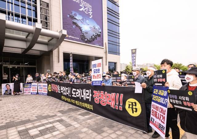 22일 전북특별자치도의회 앞에서 ‘민주당 사당화 저지 전북도민대책회의’가 범도민 총궐기대회를 진행하고 있다. /전북일보 자료사진