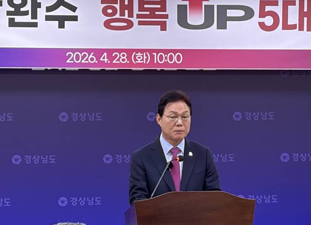 28일 박완수 후보가 도청 프레스센터에서 1호 복지공약을 발표하고 있다. 이재희 기자