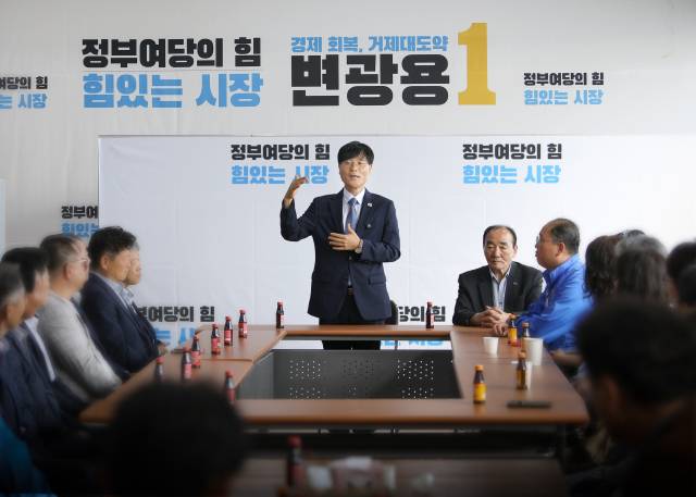 변광용 거제시장은 28일 제9회 전국동시지방선거 거제시장 예비후보로 등록하고 3선 도전에 시동을 걸었다. 캠프 제공