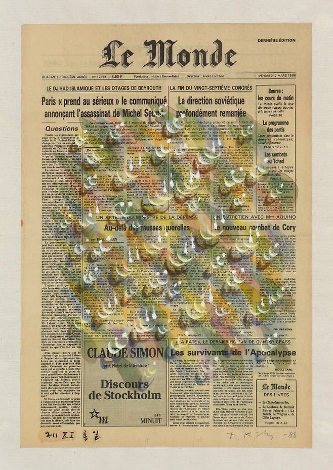 제11 통일,The 11th Unification,&nbsp; &nbsp;신문지에 아크릴릭, Acrylic on newspaper,&nbsp; &nbsp;49.5x34cm,&nbsp; &nbsp;1986 / 사진=제주도립미술관