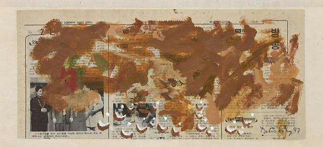 물방울, Waterdrops,&nbsp; &nbsp;신문지에 아크릴릭, Acrylic on newspaper,&nbsp; &nbsp;18.2x40cm,&nbsp; &nbsp;1997 / 사진=제주도