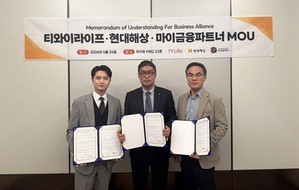 업무협약 기념촬영 ▲ 왼쪽부터 송경현 티와이라이프(태양라이프)본부장과 이기원 현대해상화재보험㈜ AM영업부문장, 전혁 마이금융파트너 대표이사가 업무협약을 맺고 기념찰영을 하고 있다. [사진=티와이라이프 제공]