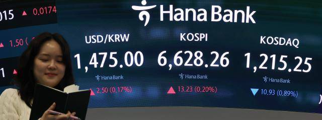 서울 하나은행 본점 딜링룸 현황판에 코스피와 코스닥, 원·달러 환율이 표시돼 있다. [사진=연합뉴스]