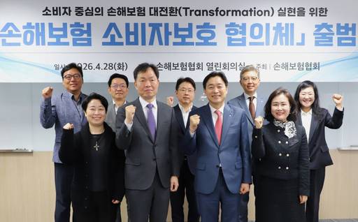 (앞줄 왼쪽부터) 변혜원 보험연구원 박사, 오홍주 손해보험협회 전무, 이병래 손해보험협회 회장, 조혜진 인천대학교 교수와 (뒷줄 왼쪽부터) 정인섭 굿리치 부문장, 김재철 녹색소비자연대 대표, 한호규 삼성화재 부사장, 서지훈 한화손해보험 부사장, 도효정 법무법인 율촌 변호사가 기념촬영을 하고 있다./손해보험협회