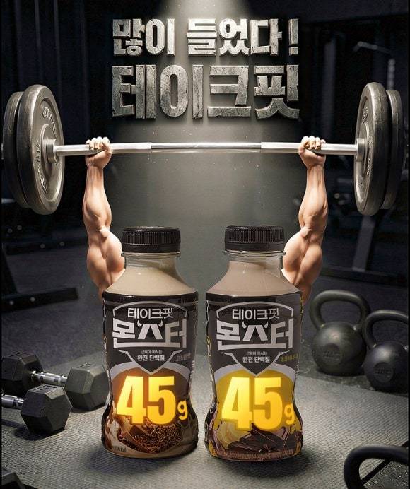 남양유업이 초고단백 음료 '테이크핏 몬스터를 리뉴얼 출시했다. /남양유업