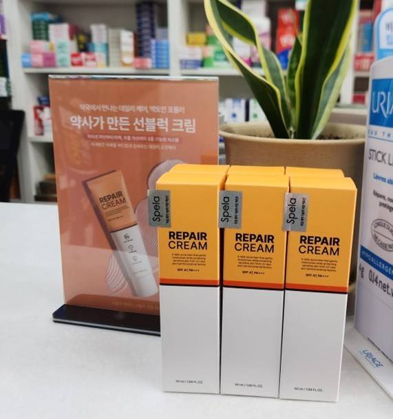 한독화장품 제공.