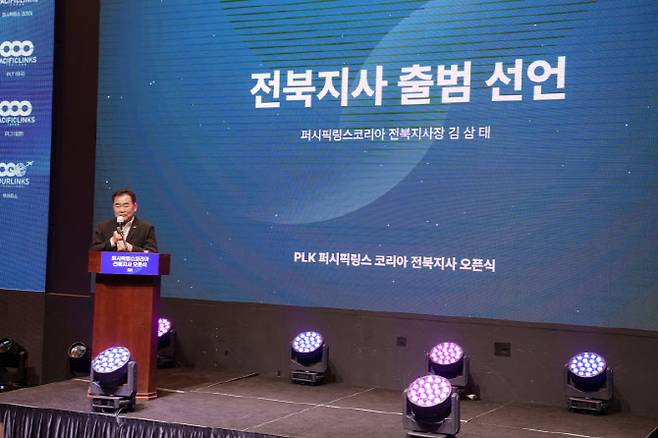 김상태 퍼시픽링스코리아 전북지사장이 사업 내용을 설명하고 있다. (사진=퍼시픽링스코리아)