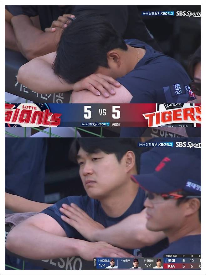 롯데 자이언츠 나균안