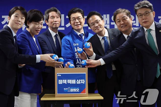 정원오 더불어민주당 서울시장 후보가 28일 서울 중구 선거대책위원회 사무실에서 열린 공개 선거대책위원회 회의에서 상임선대위원장들과 함께 서울 25개 자치구 정책 공약을 택배상자에 넣는 퍼포먼스를 하고 있다. 2026.4.28 ⓒ 뉴스1 오대일 기자