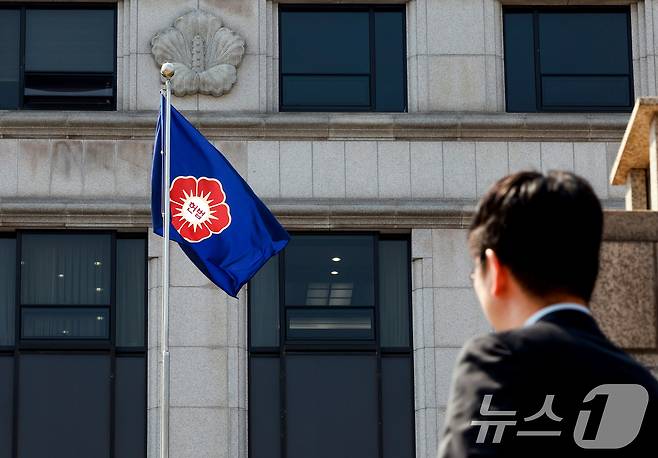서울 종로구 헌법재판소에 걸린 헌법재판소 깃발이 바람에 휘날리는 모습. 2026.3.25 ⓒ 뉴스1 이호윤 기자