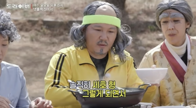 사진ㅣ유튜브 ‘스튜디오투뿔’ 캡처