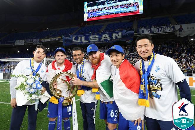 한국프로축구연맹