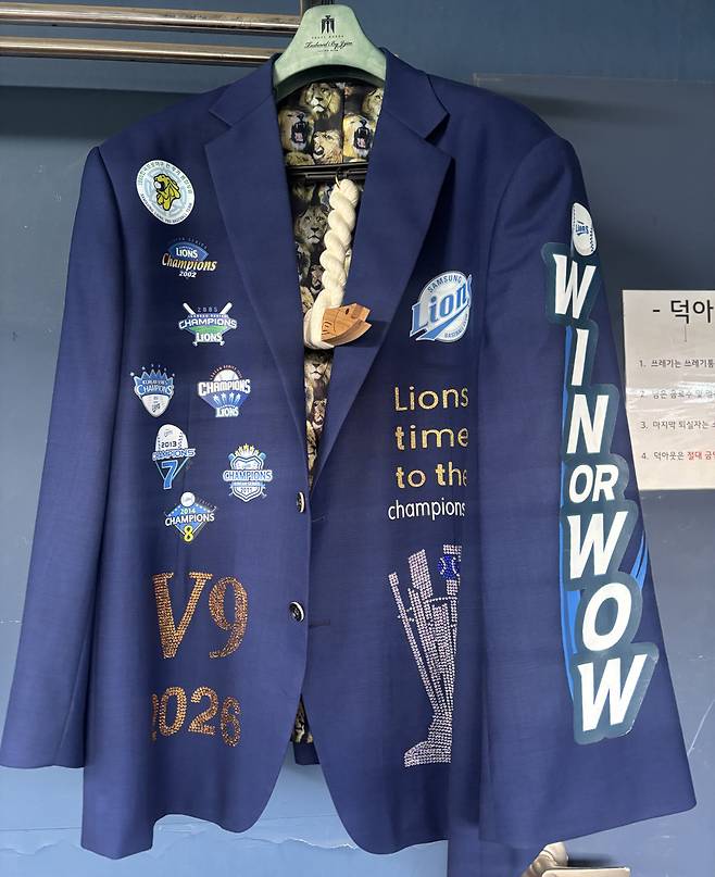 덕아웃에 걸린 삼성 홈런자켓. .안쪽에는 북어 목각인형까지 걸렸다. 잠실=스포츠조선 정현석 기자 hschung@sportschosun.com