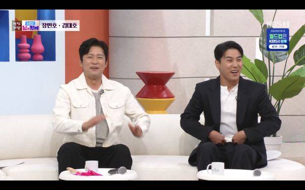 ⓒKBS1 '아침마당'
