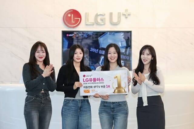 사진=LG유플러스