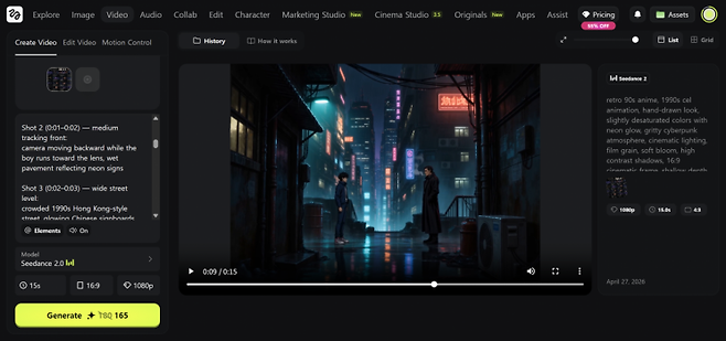 AI 디자인 도구을 조합할 수 있는 디자인 플랫폼 힉스필드에서 시댄스 2.0를 활용해 만든 15초 분량의 애니메이션 영상. 좌측에 프롬프트와 참고용 사진을 첨부한 뒤 5분 가량 기다리면 영상이 만들어진다. 이은서 기자.