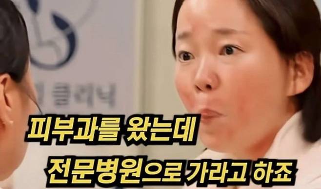 논란의 핵심은 단순히 한 예능 코너의 풍자에 그치지 않는다. 문제는 시민들이 '피부과'라는 간판을 보고 기대하는 진료와 실제 일부 의료기관이 제공하는 진료 범위 사이에 간극이 있다는 점이다. 쿠팡플레이 SNL코리아