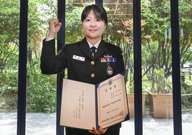 황지현 주임원사. 연합뉴스, 해군작전사령부