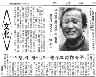 1989년 1월 27일자 9면.