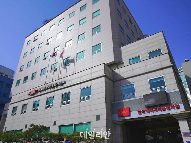 한국에너지기술평가원 전경.ⓒ에기평