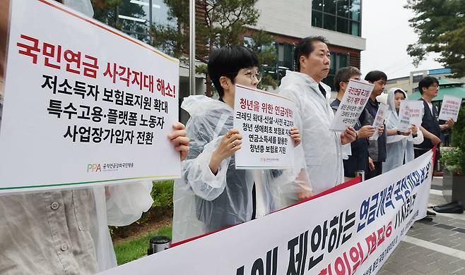 공적연금강화국민행동(연금행동)이 지난해 6월 25일 오전 서울 종로구 국정기획위원회 앞에서 새정부에 제안하는 연금개혁 국정과제 발표 및 국정기획위원 면담요청 기자회견을 하고 있다. 2025.06.25 뉴시스