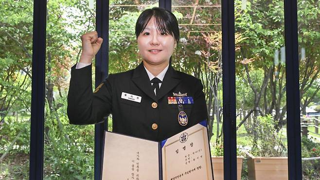 황지현 주임원사 [연합뉴스/해작사 제공]