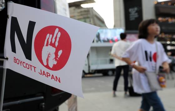 2019년 7월 일본이 한국을 대상으로 반도체·디스플레이 제조 핵심 소재의 수출을 제한하자 인터넷을 중심으로 일본 제품에 대한 불 매운동이 벌어졌다. 뉴스1