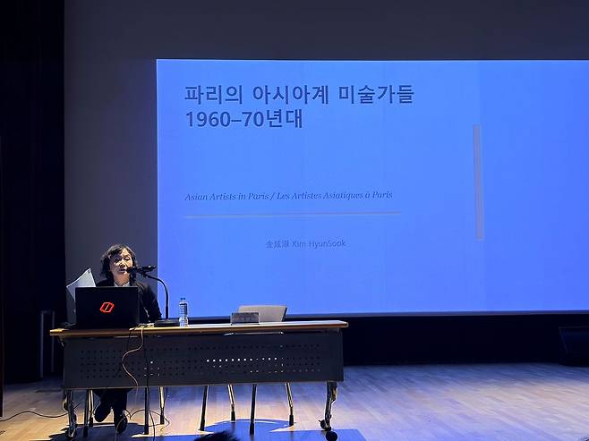 25일, 대전에서 열린 2026 이응노연구소 상반기 국제 학술심포지엄 '파리의 이응노와 중국 화가들'에서 김현숙 KISO 미술연구소 소장이 기조 발제를 하고 있다. 중국연구소