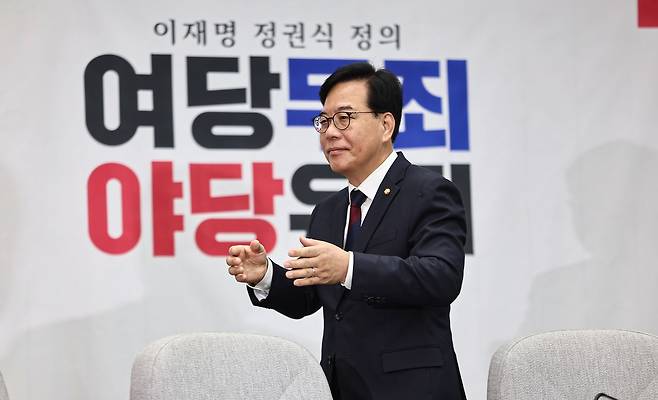 송언석 국민의힘 원내대표가 28일 서울 여의도 국회에서 열린 원내대책회의에 참석하고 있다. 뉴스1