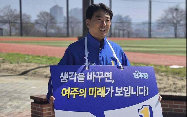 김동현 민주당 여주1선거구 경기도의원 후보 /사진=김동현 후보 페이스북