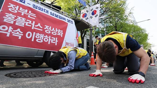 마트산업노동조합 조합원들이 15일 서울 여의도 국회 앞에서 홈플러스 살리기 삼보일배 행진을 하고 있다. 사진=뉴스1