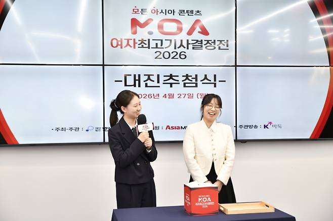 여자 바둑 랭킹 1위 김은지 9단(왼쪽)이 최정 9단을 겨냥한 발언을 하자 최 9단이 폭소하고 있다. 한국기원 제공