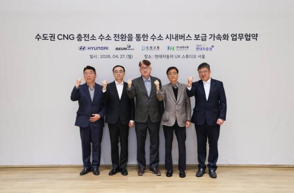 (왼쪽부터) 현대차 국내판매사업부장 염재섭 상무, 세운산업 안광헌 대표이사, 도원교통 김정환 대표이사, 삼환교통 한강수 대표이사, 현대차증권 기획재경사업부장 양영근 전무 [사진 제공=현대차]