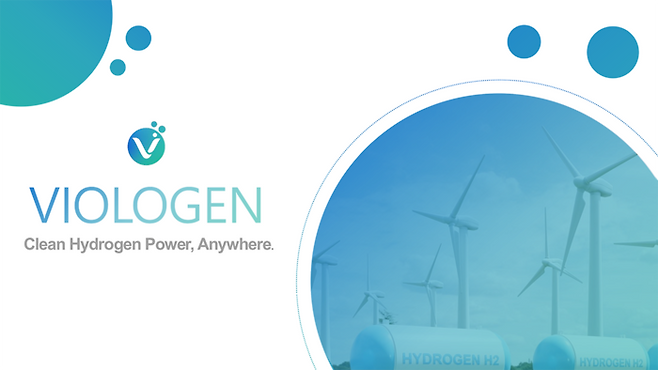 무탄소 수소 생산 기술을 개발하는 기후 테크 기업 ‘비올로젠’이 미국 실리콘밸리 기반 투자사 A2G, 매쉬업벤처스로부터 프리시드 투자를 유치했다고 28일 밝혔다. [매쉬업벤처스]