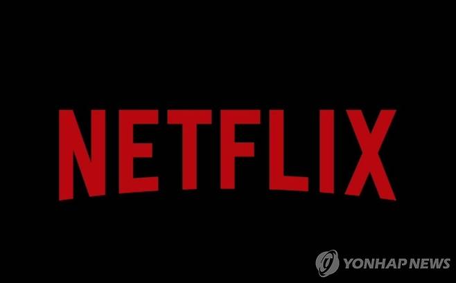 넷플릭스 로고. 사진 I 연합뉴스