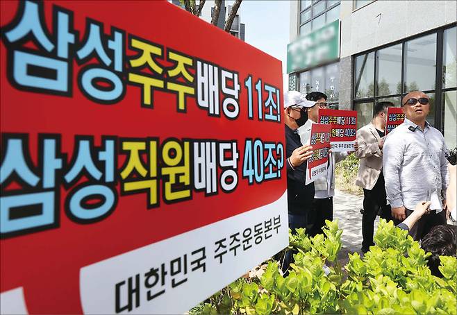 지난 4월 23일 경기도 평택시 삼성전자 평택캠퍼스 앞에서 열린 삼성전자 노동조합 공동투쟁본부의 ‘투명하게 바꾸고, 상한폐지 실현하자-4/23 투쟁 결의대회’에서 조합원들이 구호를 외치고 있다.(위)
삼성전자 노동조합 공동투쟁본부 투쟁 결의대회가 열리는 경기도 평택시 삼성전자 평택캠퍼스 인근에서 노조 집회에 반대하는 대한민국 주주운동본부 관계자들이 구호를 외치고 있다. (아래) (연합뉴스)