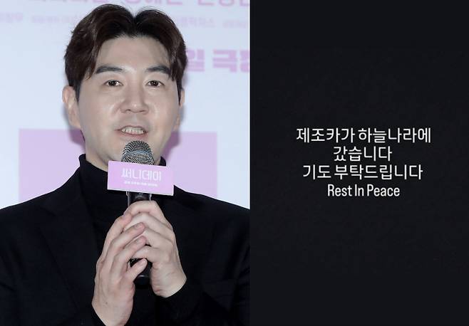 배우 한상진이 조카상을 당했다. /사진=머니투데이 DB, 한상진 SNS